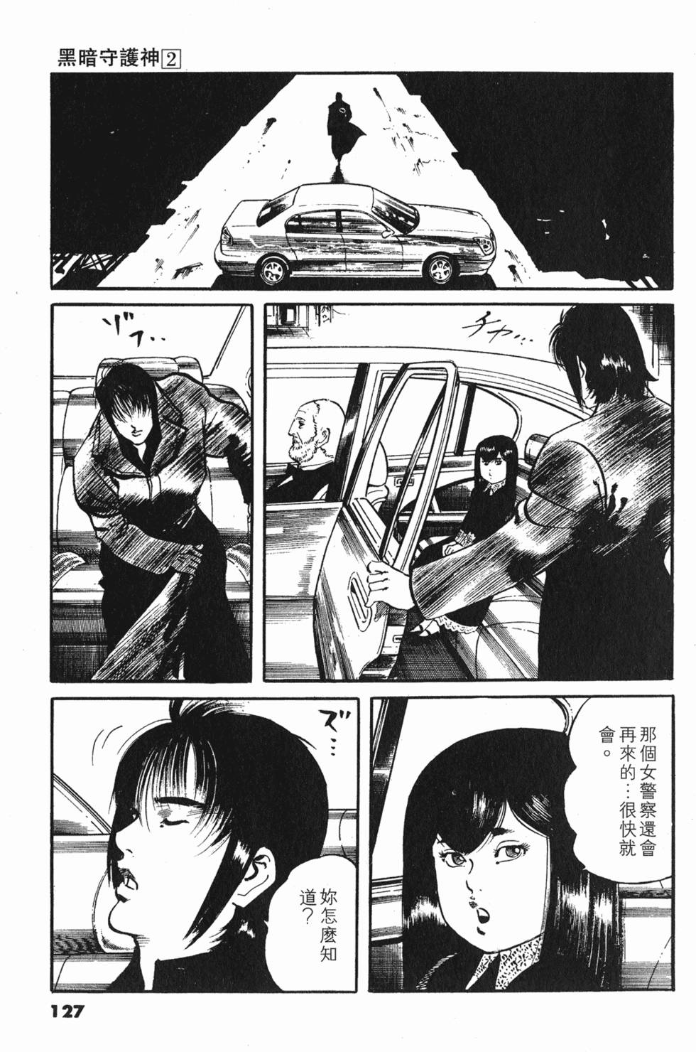 第124页