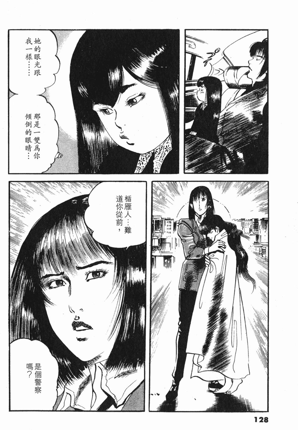 第125页