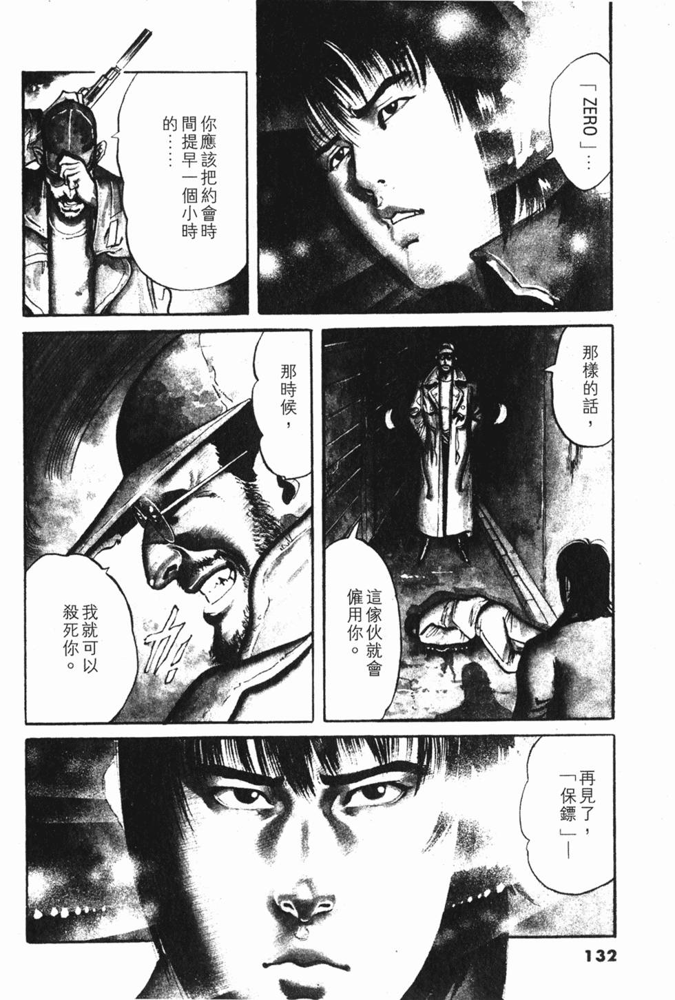 第129页