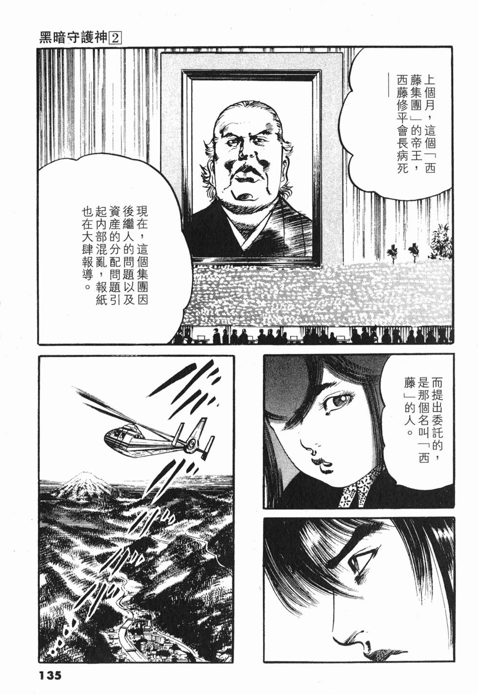 第132页