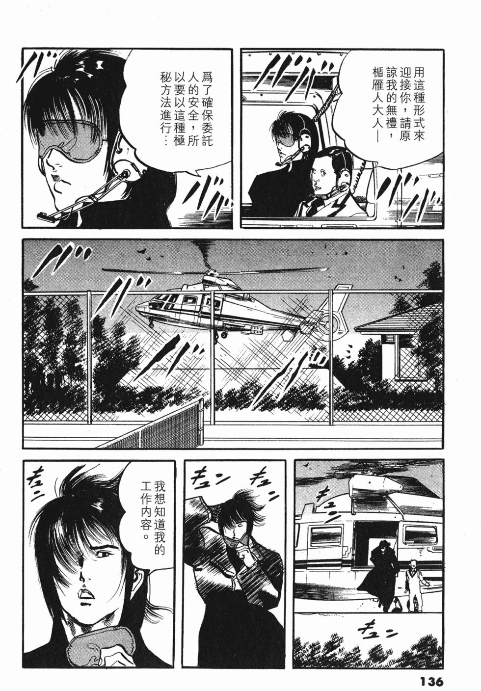 第133页