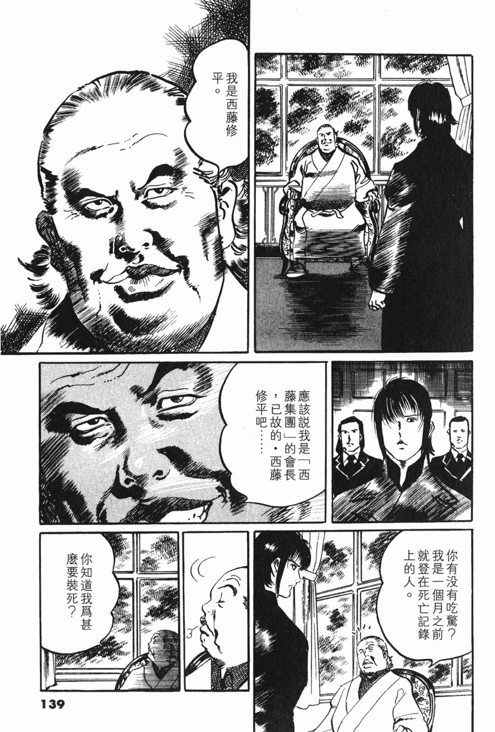 第136页