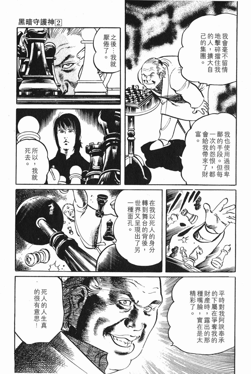 第140页