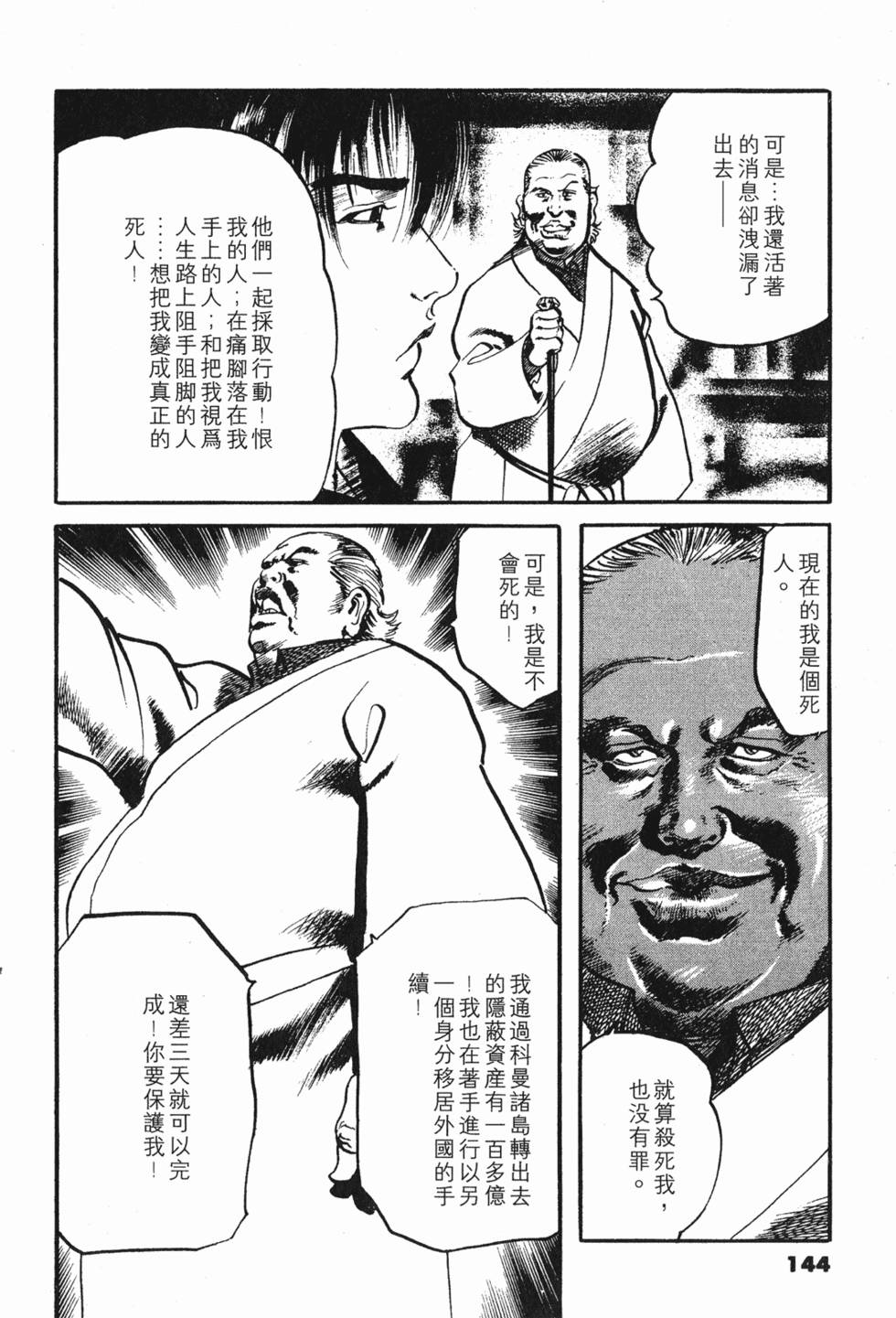第141页