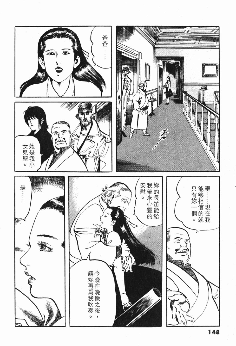 第145页