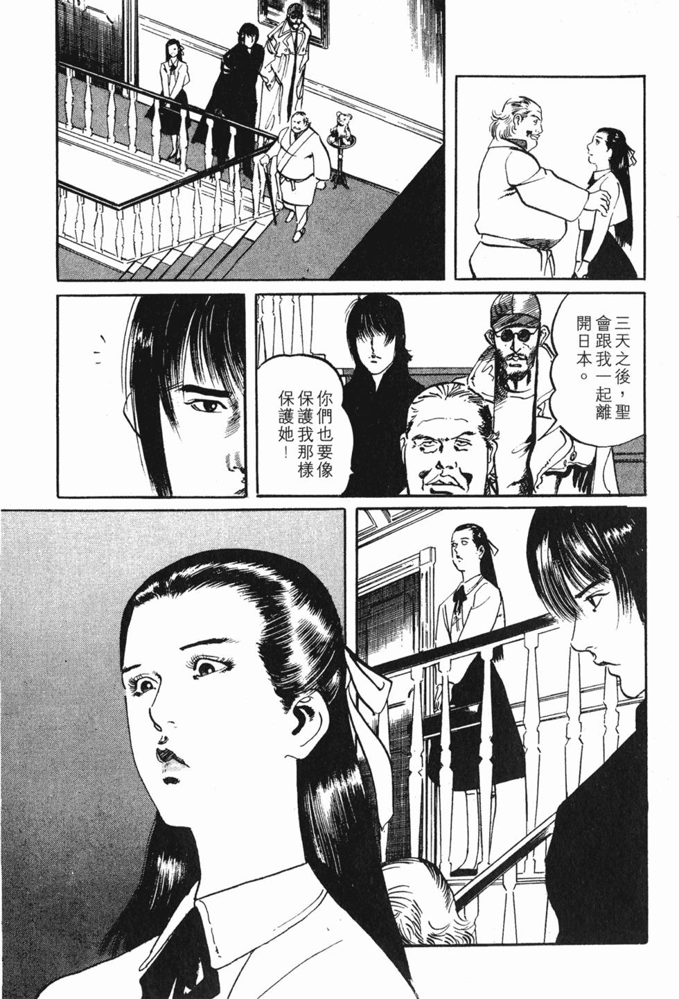 第146页