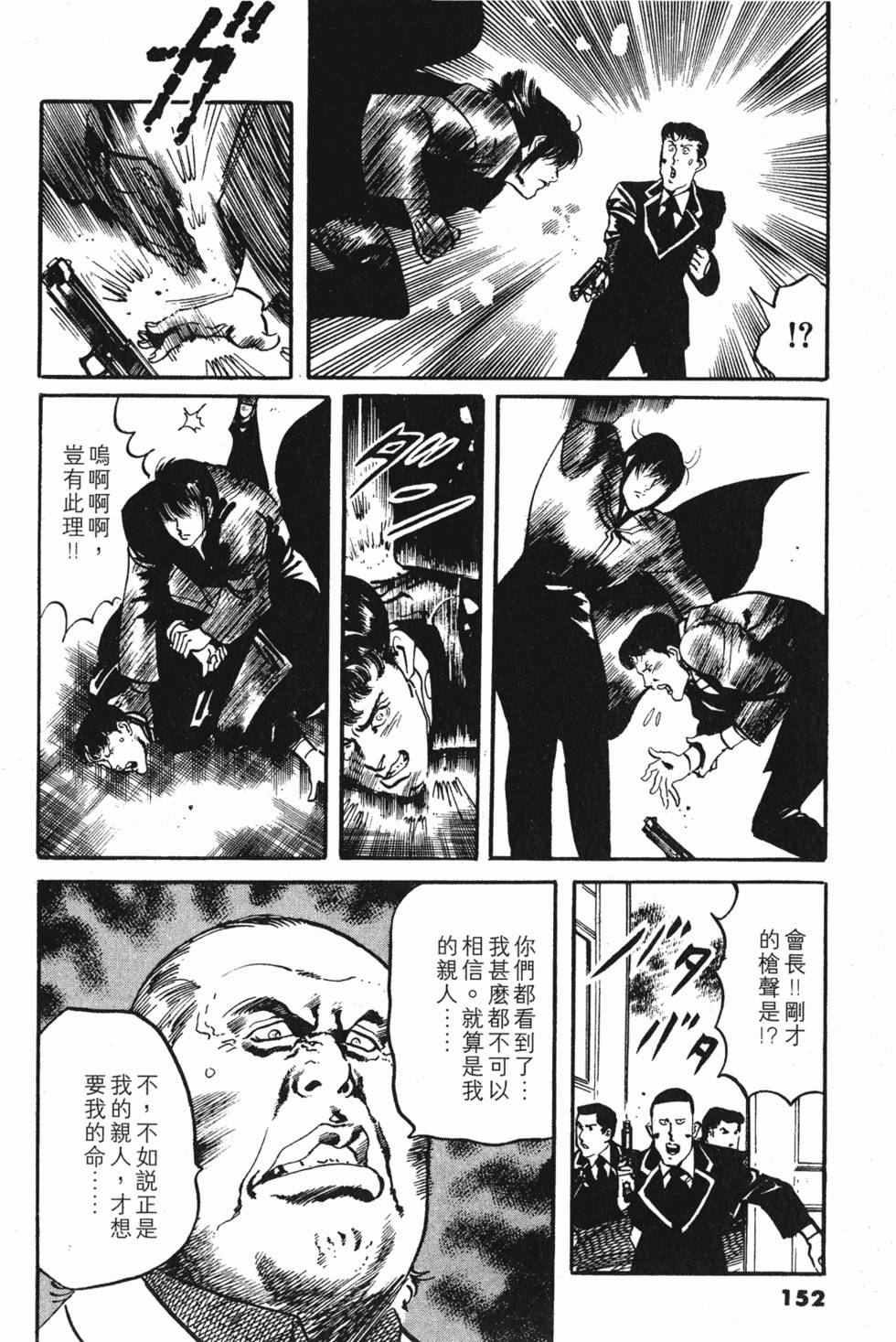 第149页