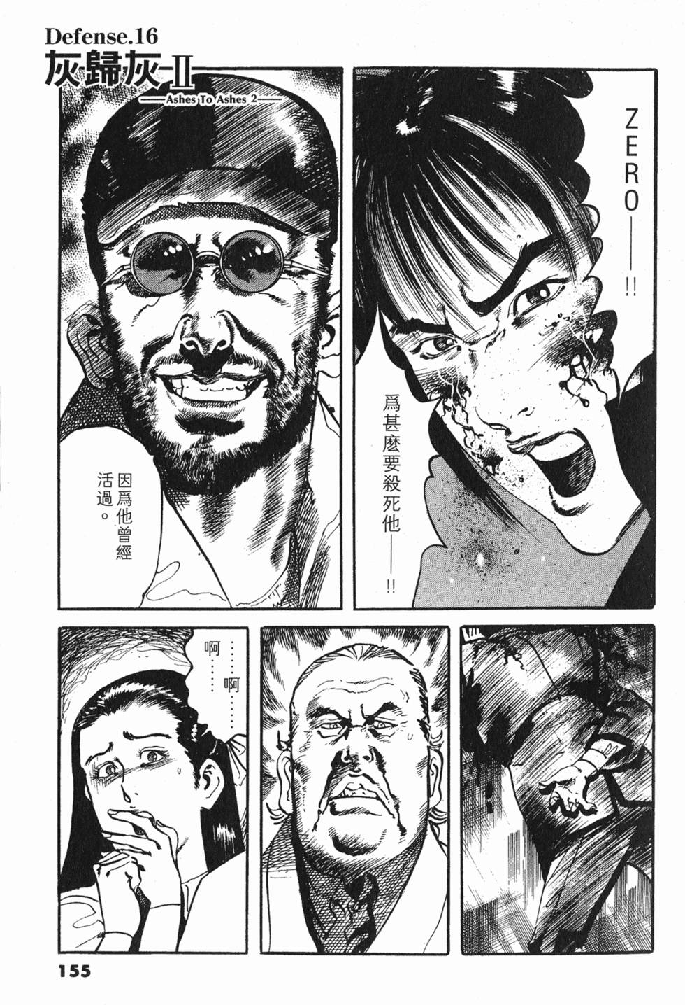 第152页