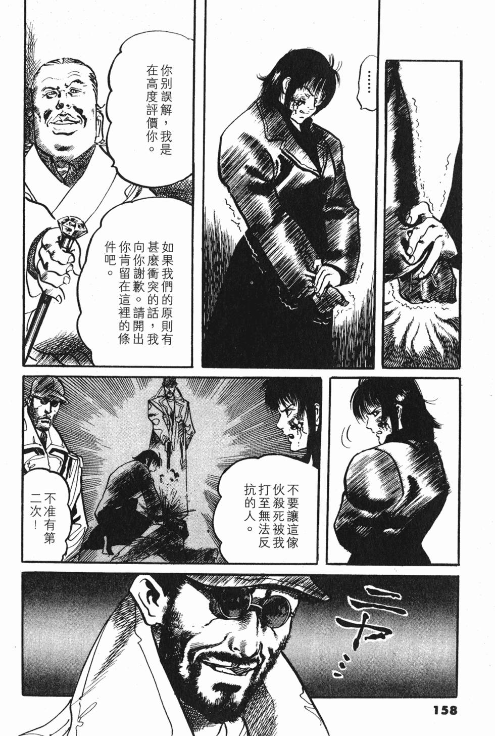 第155页