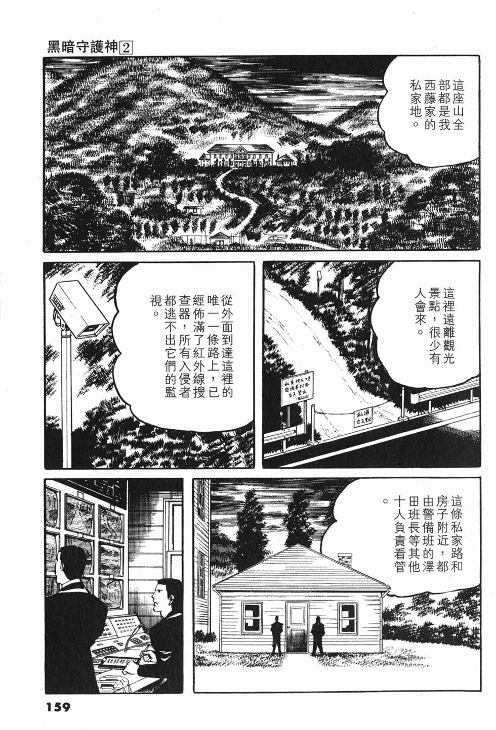 第156页