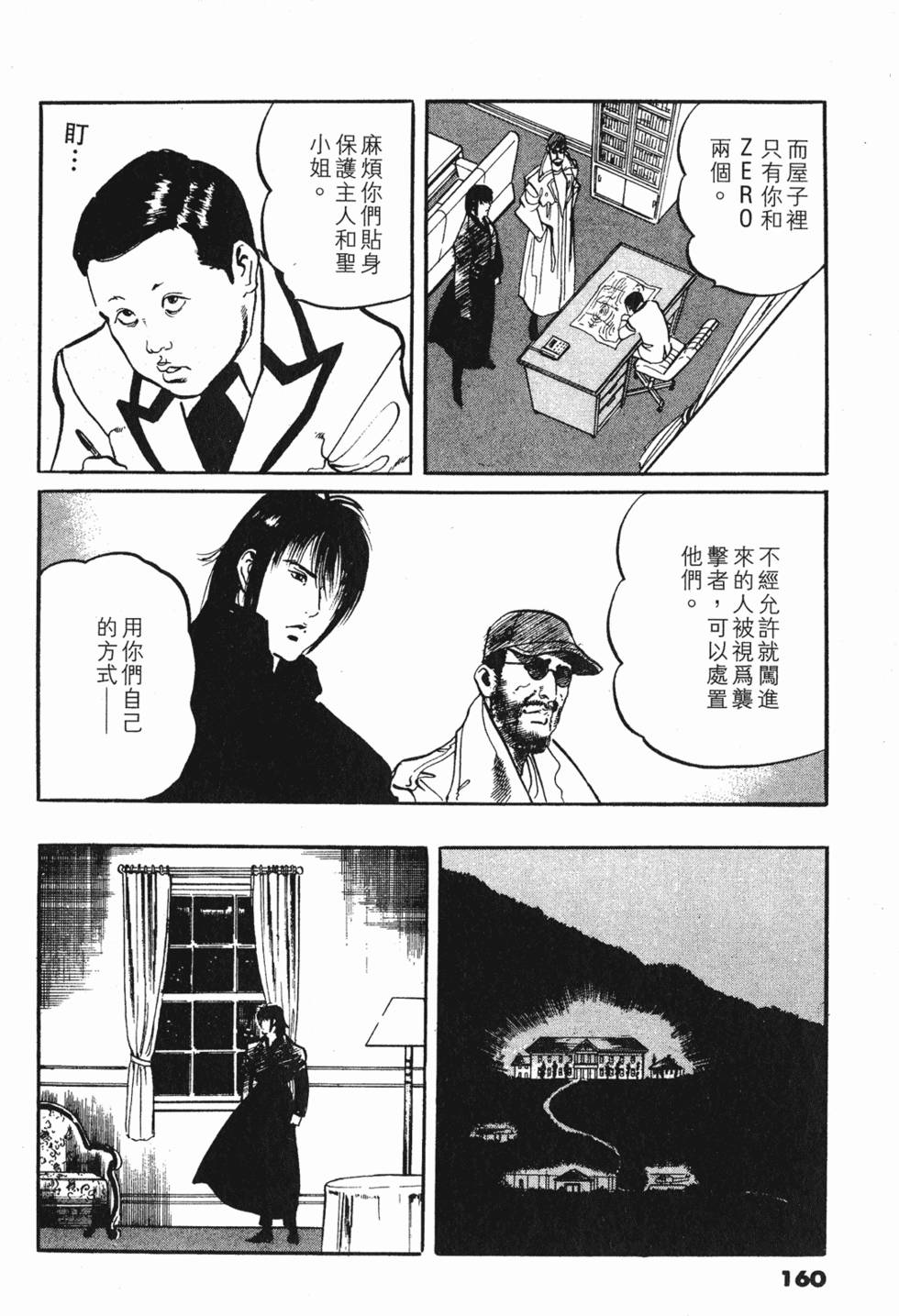 第157页