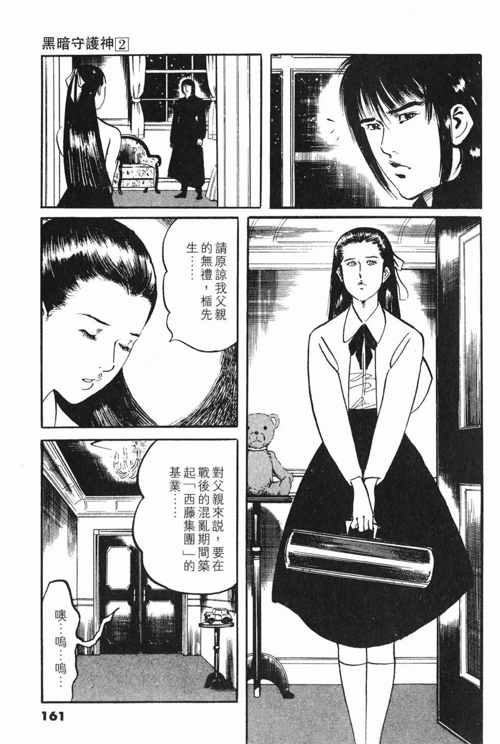 第158页