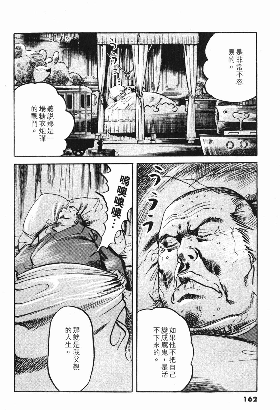 第159页