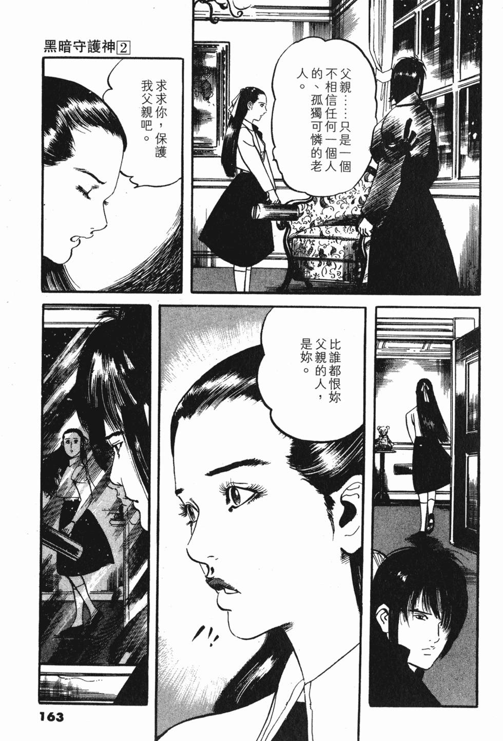 第160页