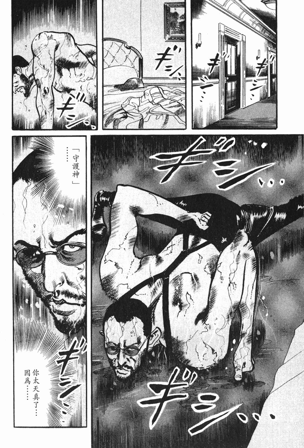 第161页