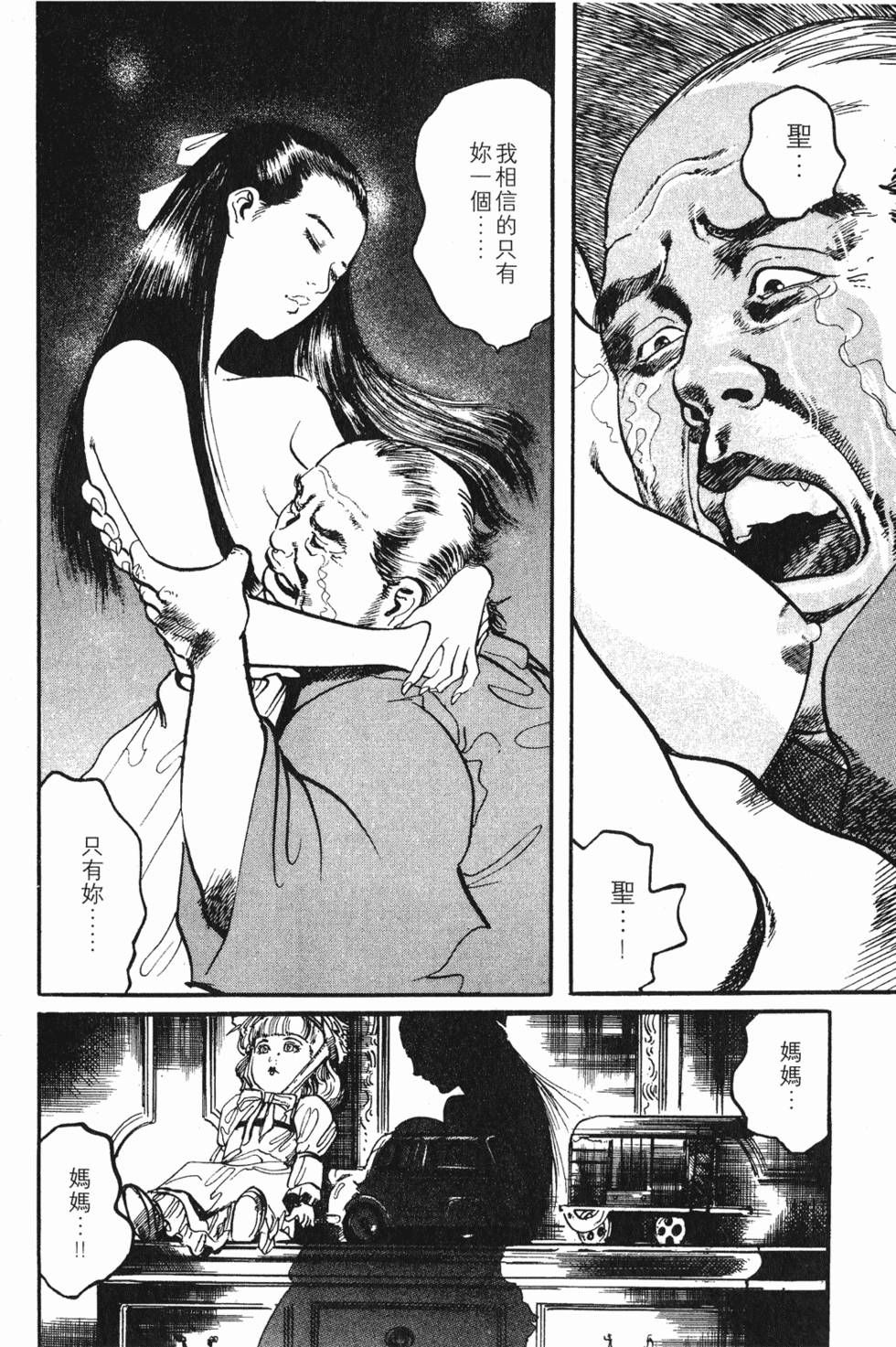 第163页