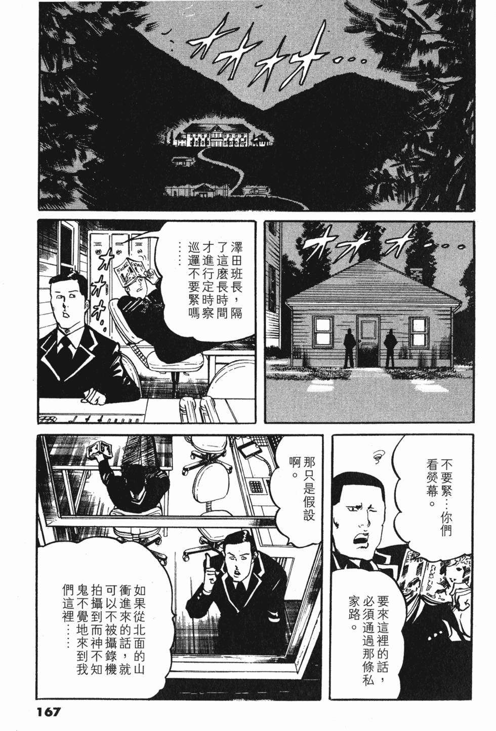 第164页