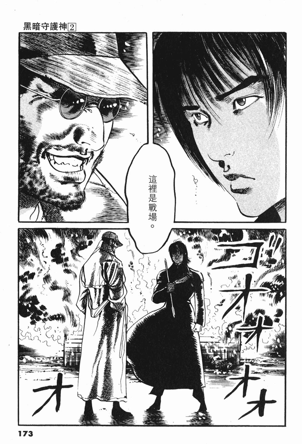 第170页