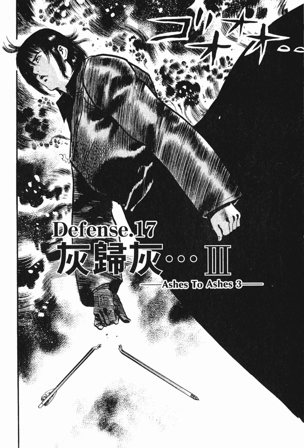 第173页
