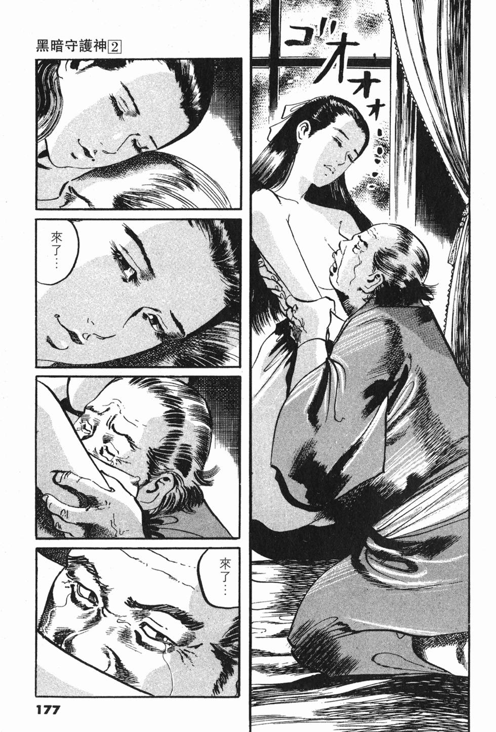 第174页