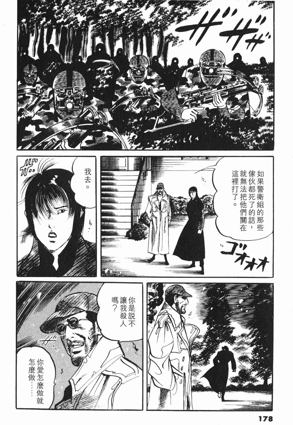 第175页