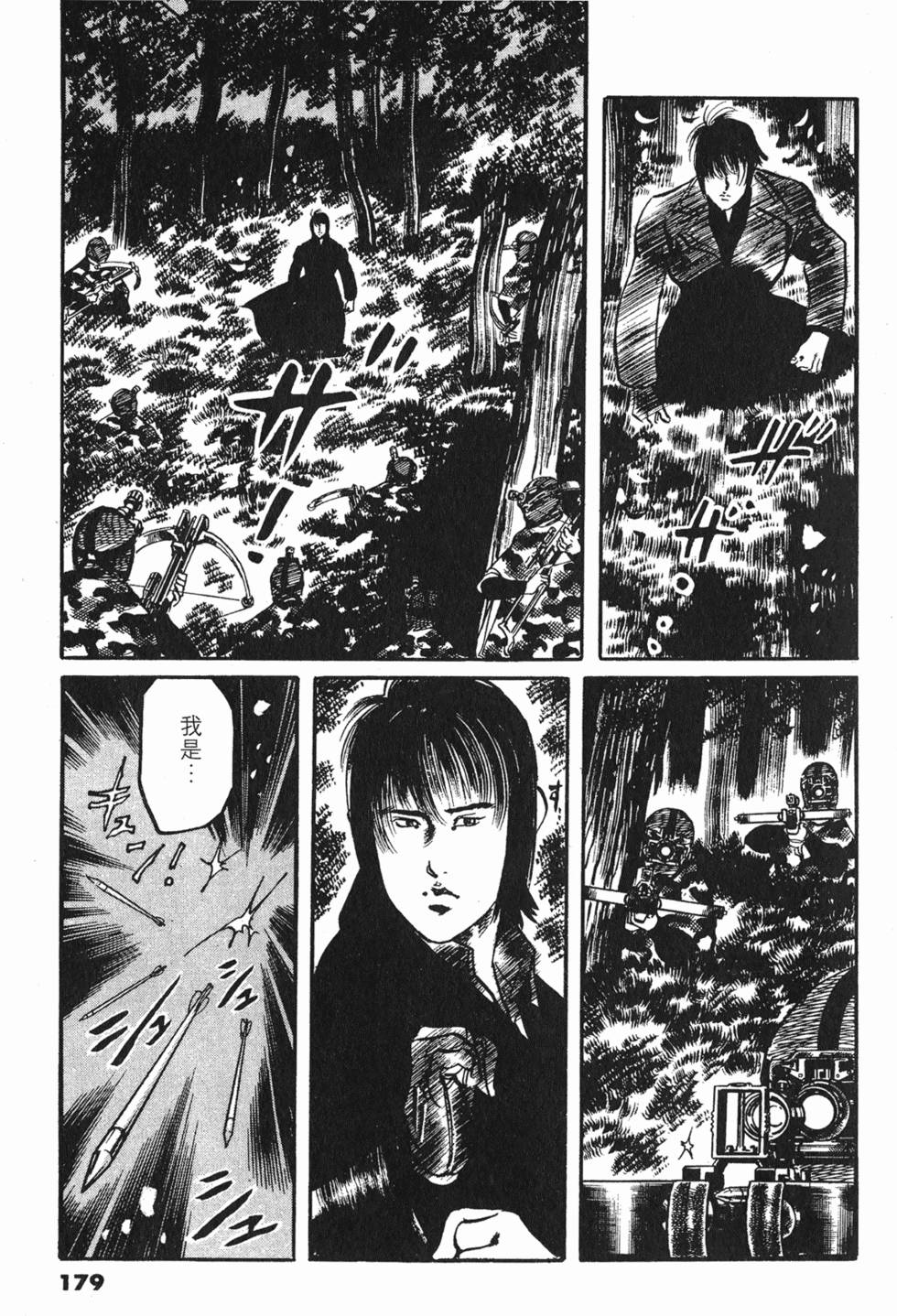 第176页