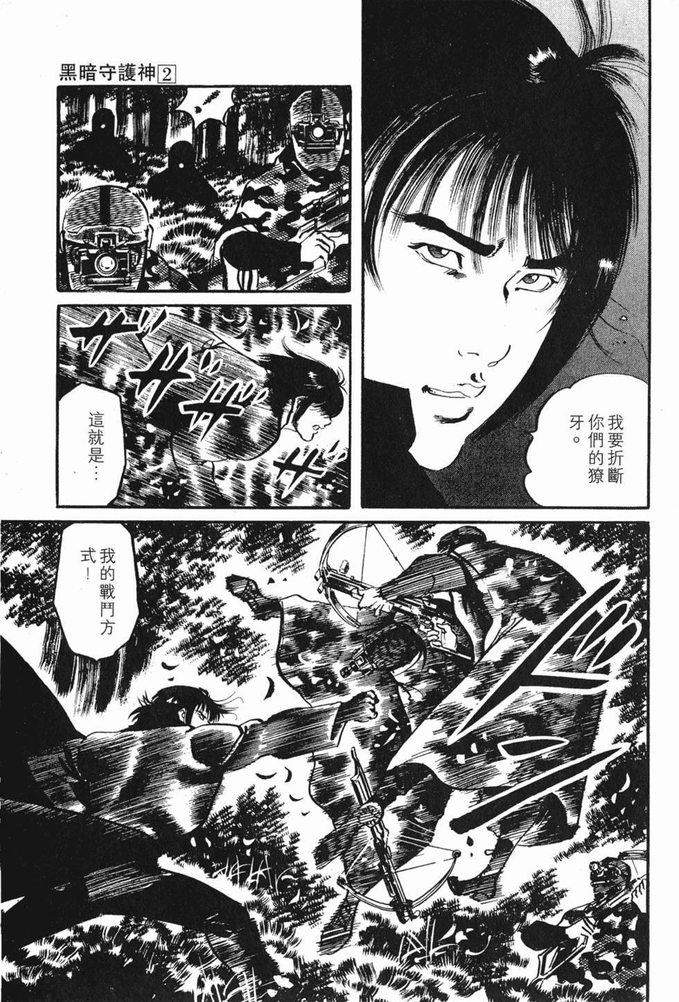 第178页