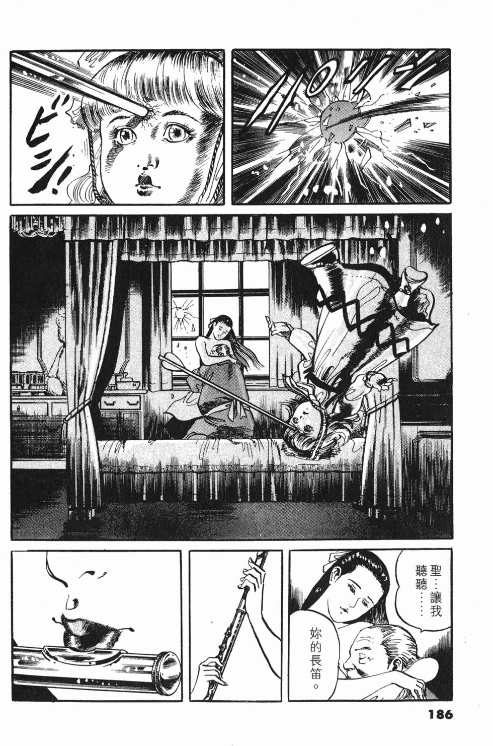 第183页