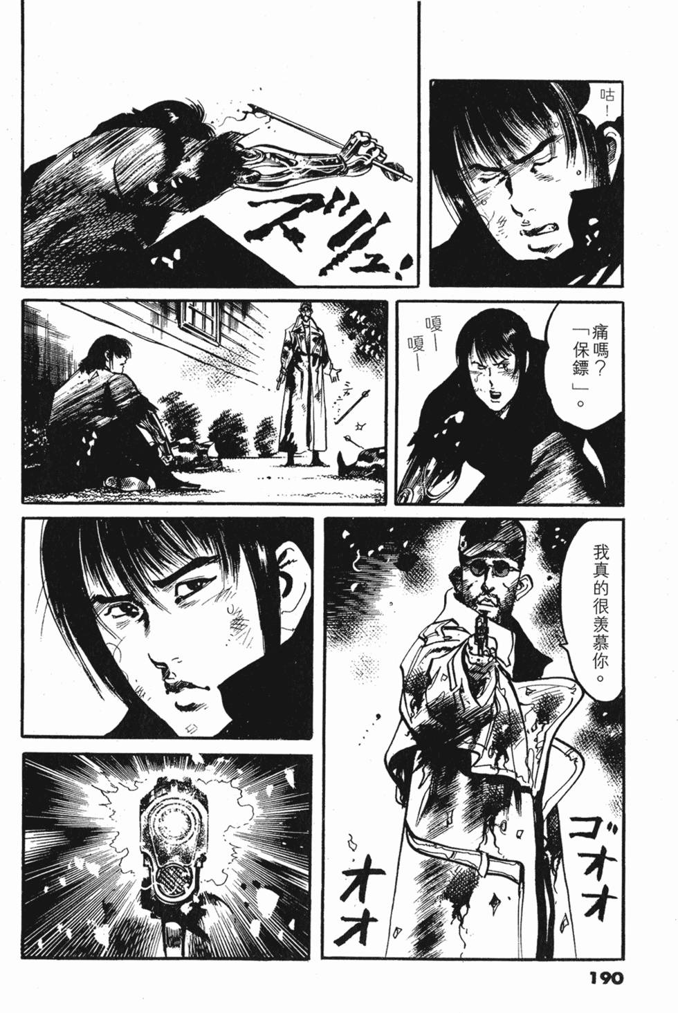 第187页