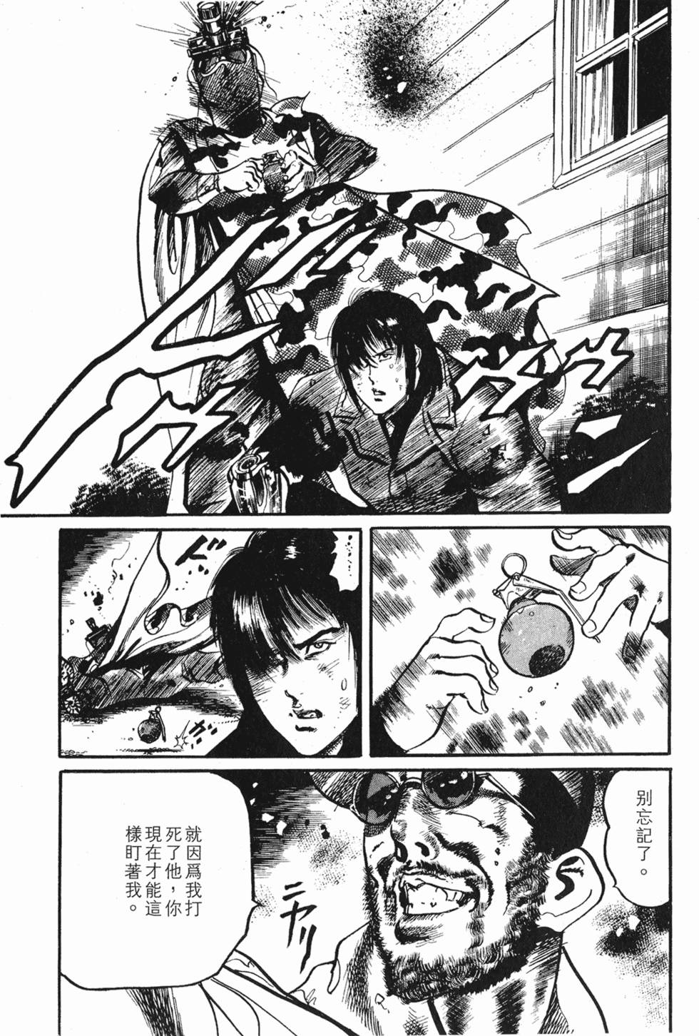 第188页