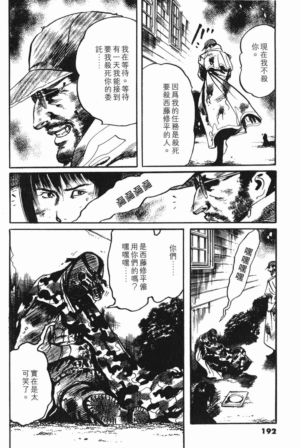 第189页