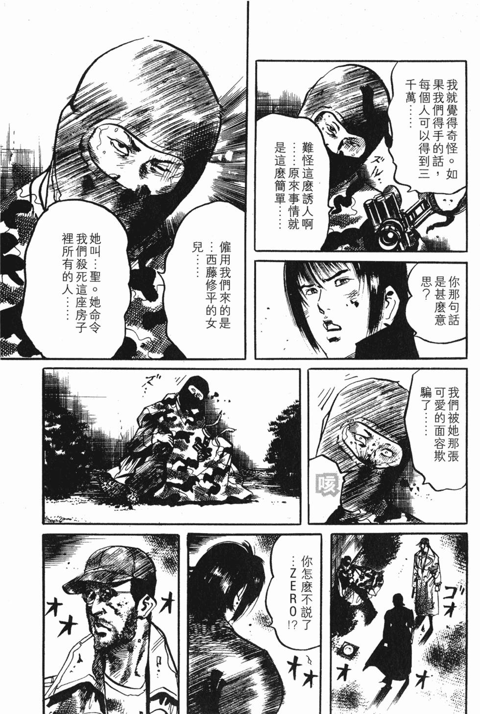第190页