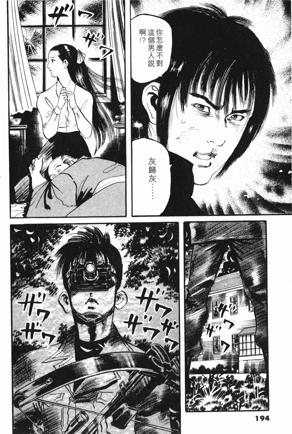 第191页