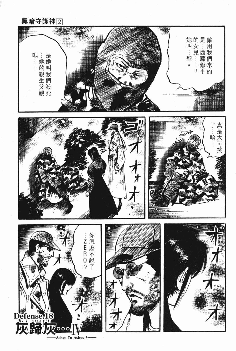 第192页