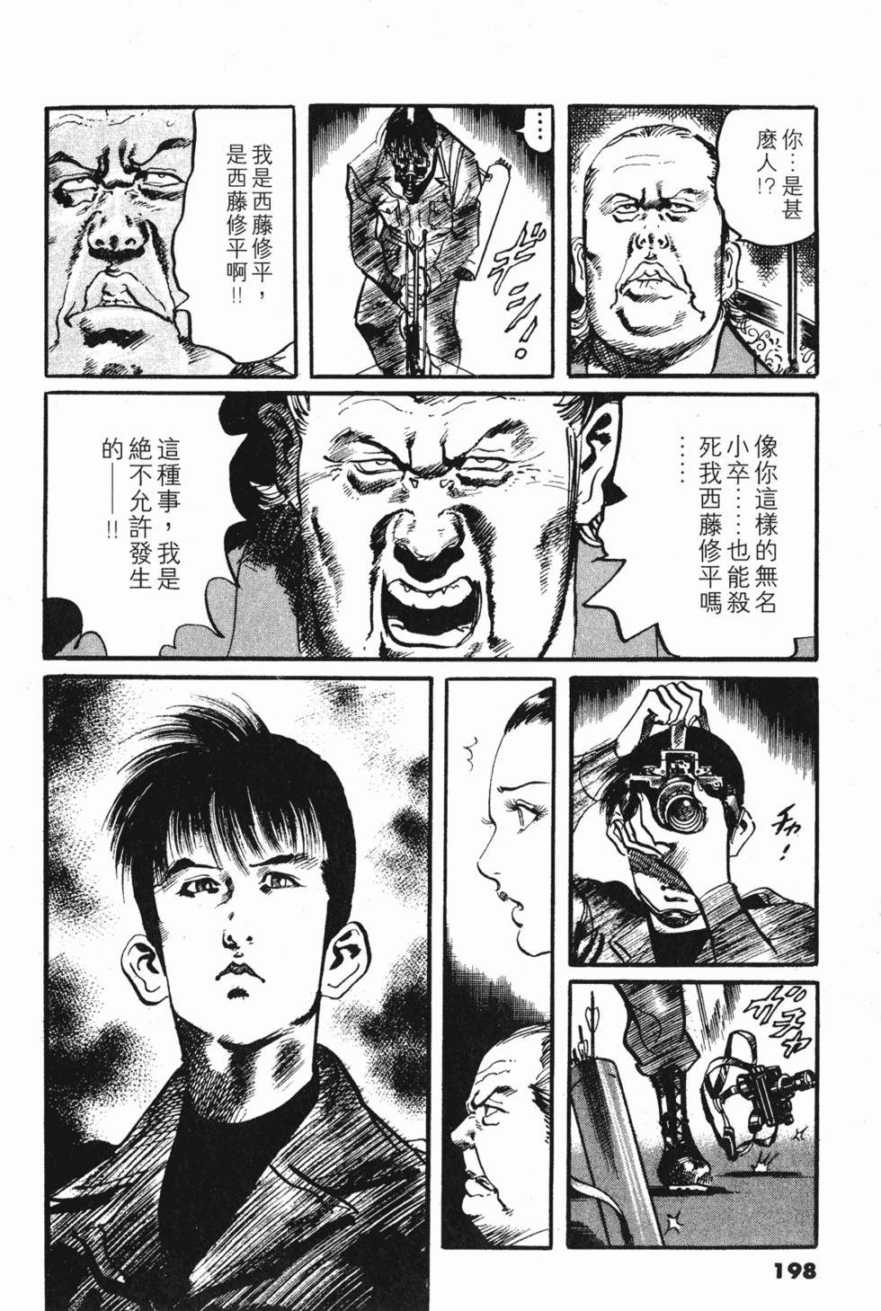 第195页