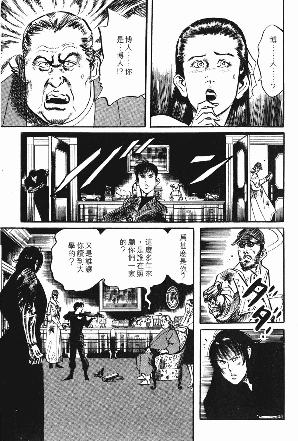 第196页
