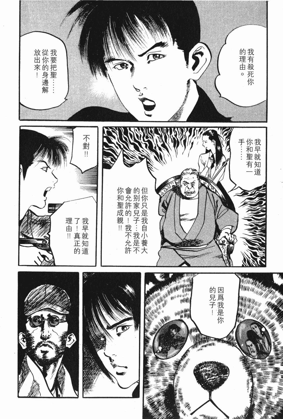 第197页