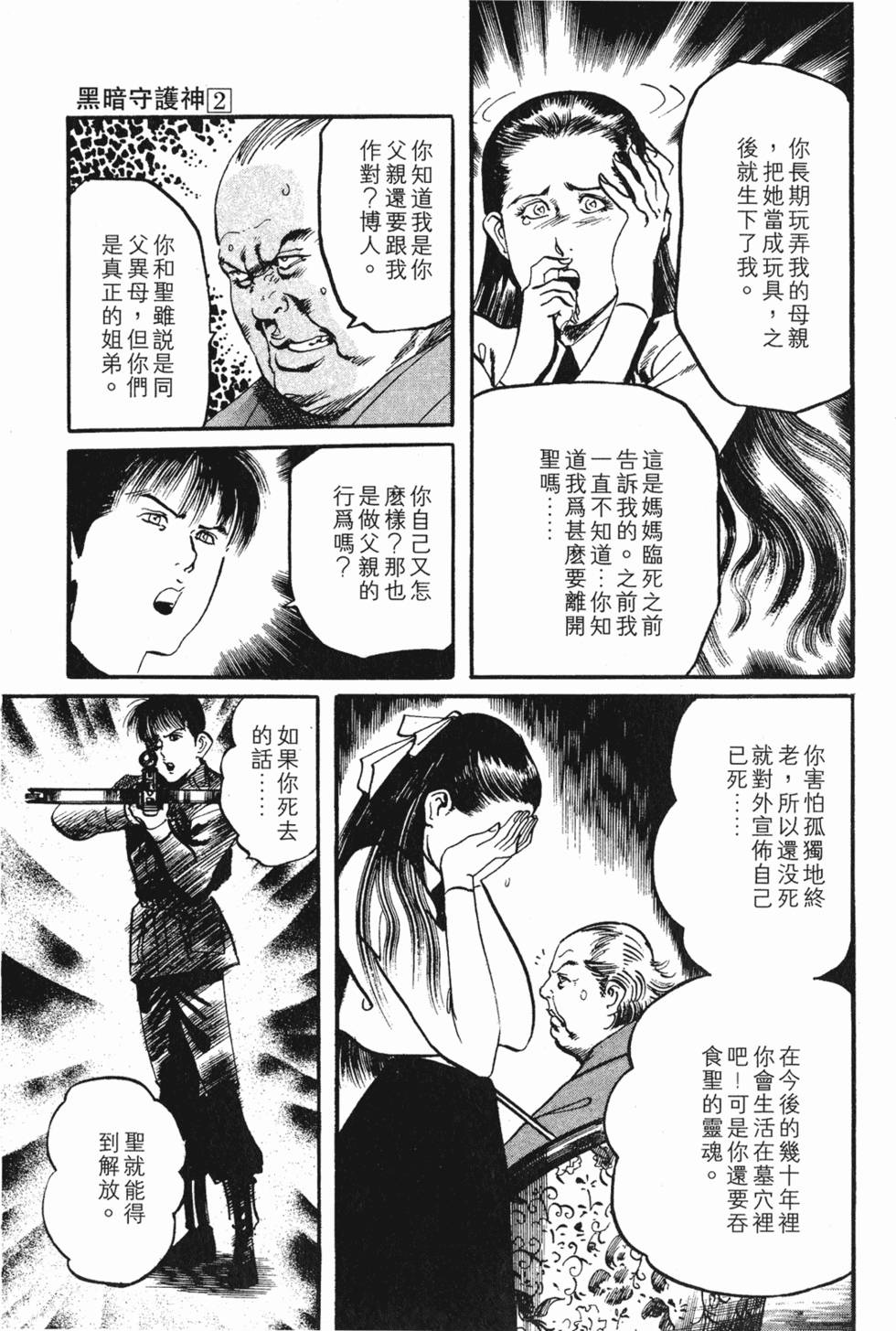第198页