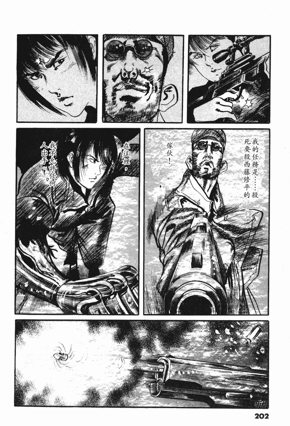 第199页