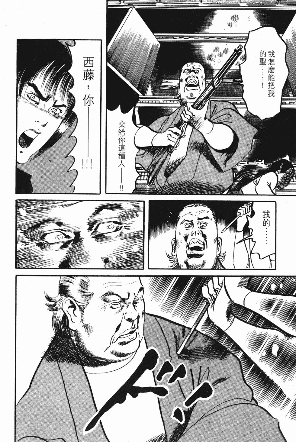 第203页