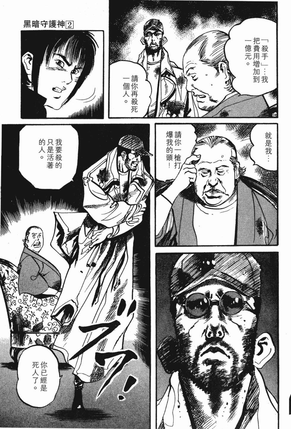 第208页