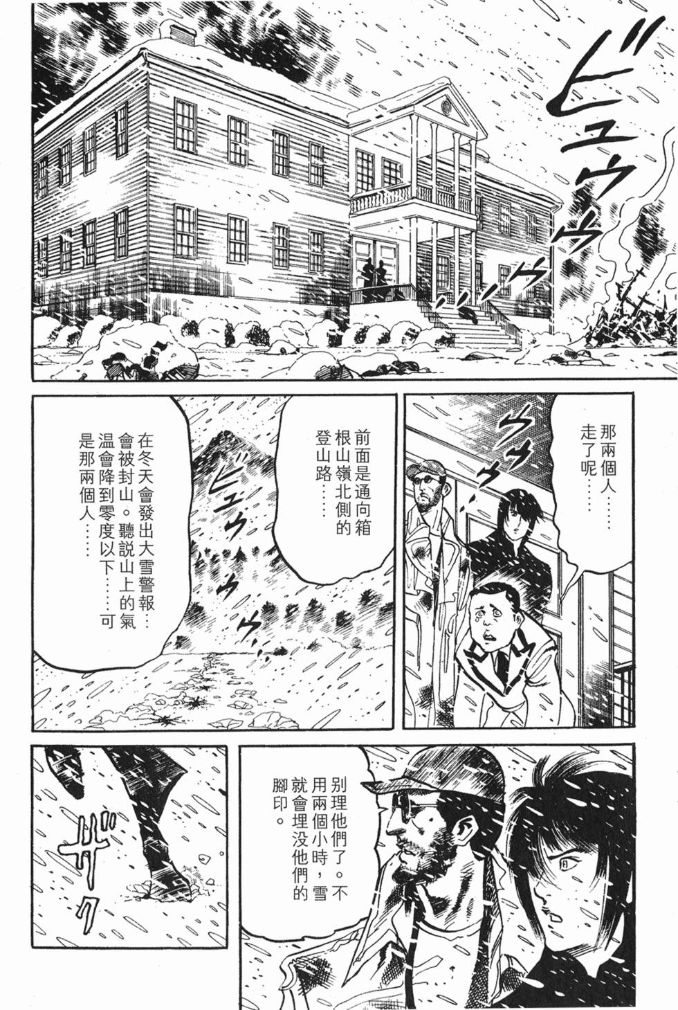 第209页