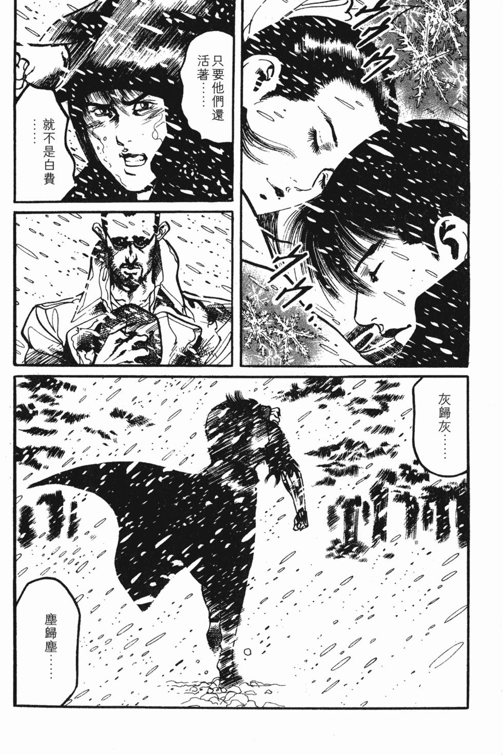 第211页