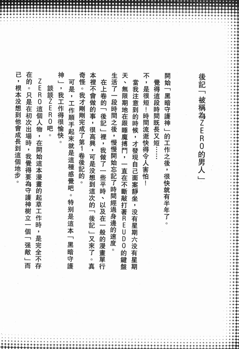 第213页