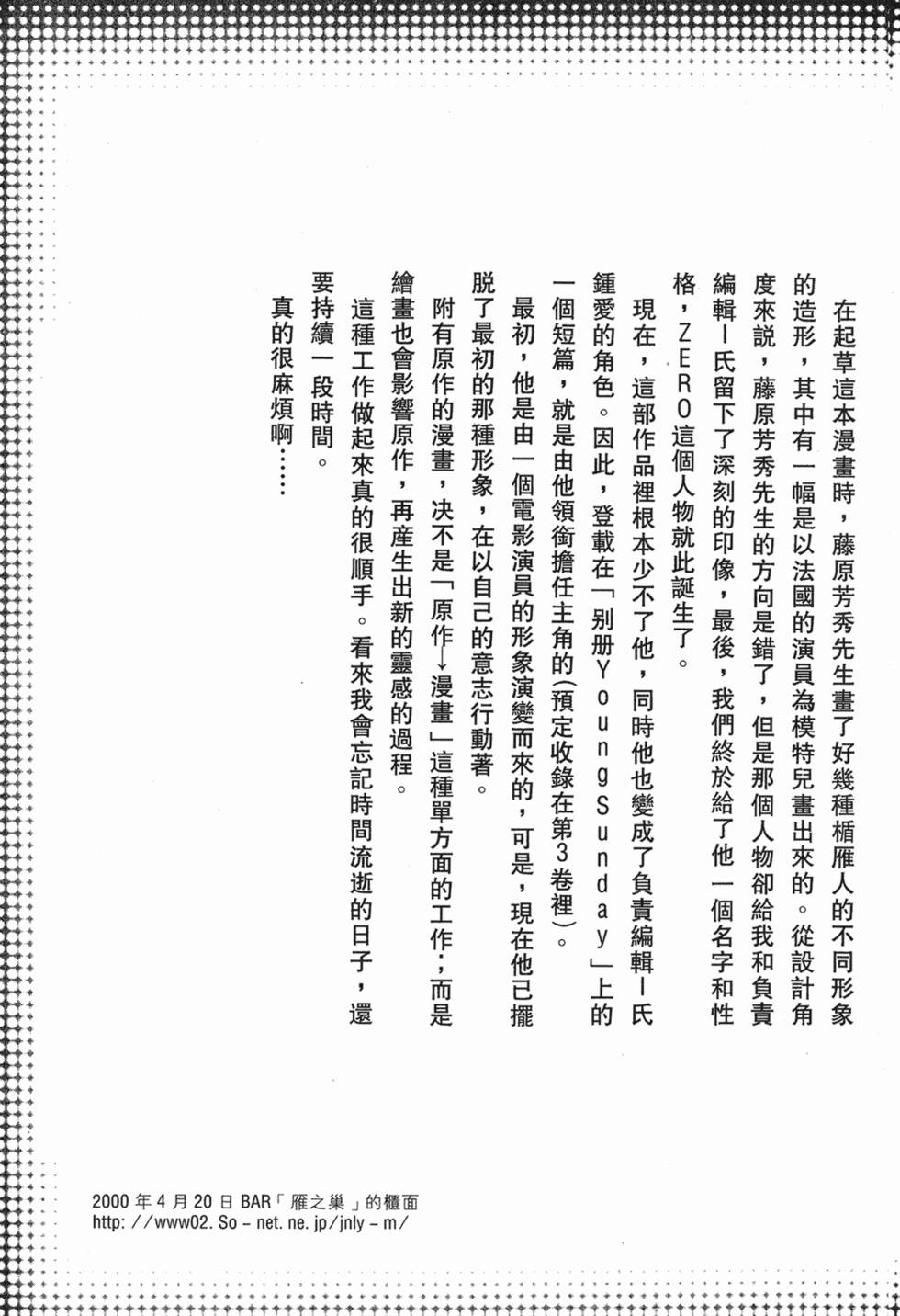第214页