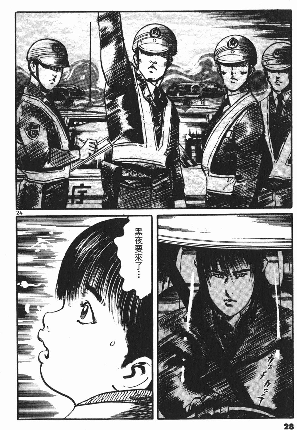 第25页