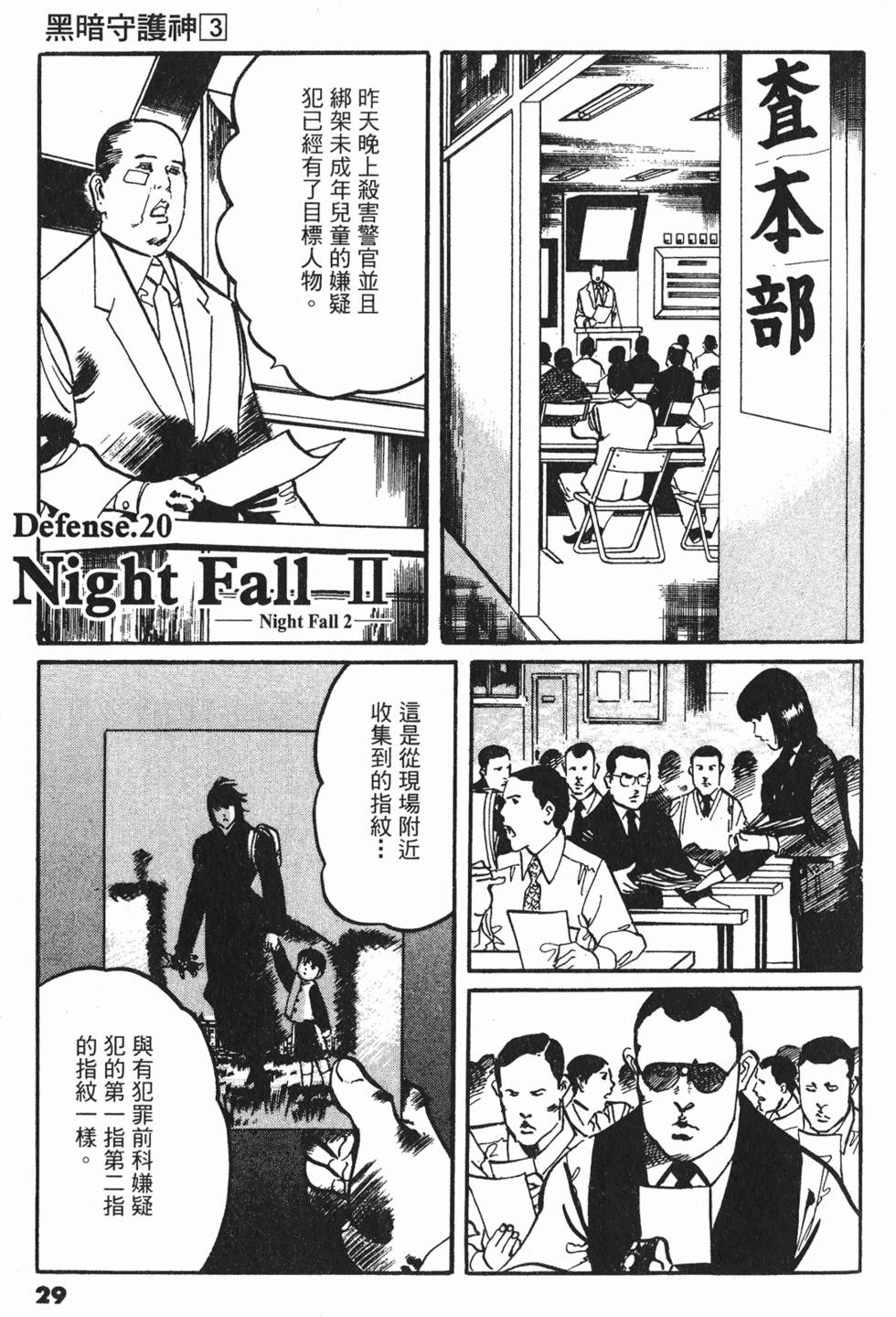 第26页