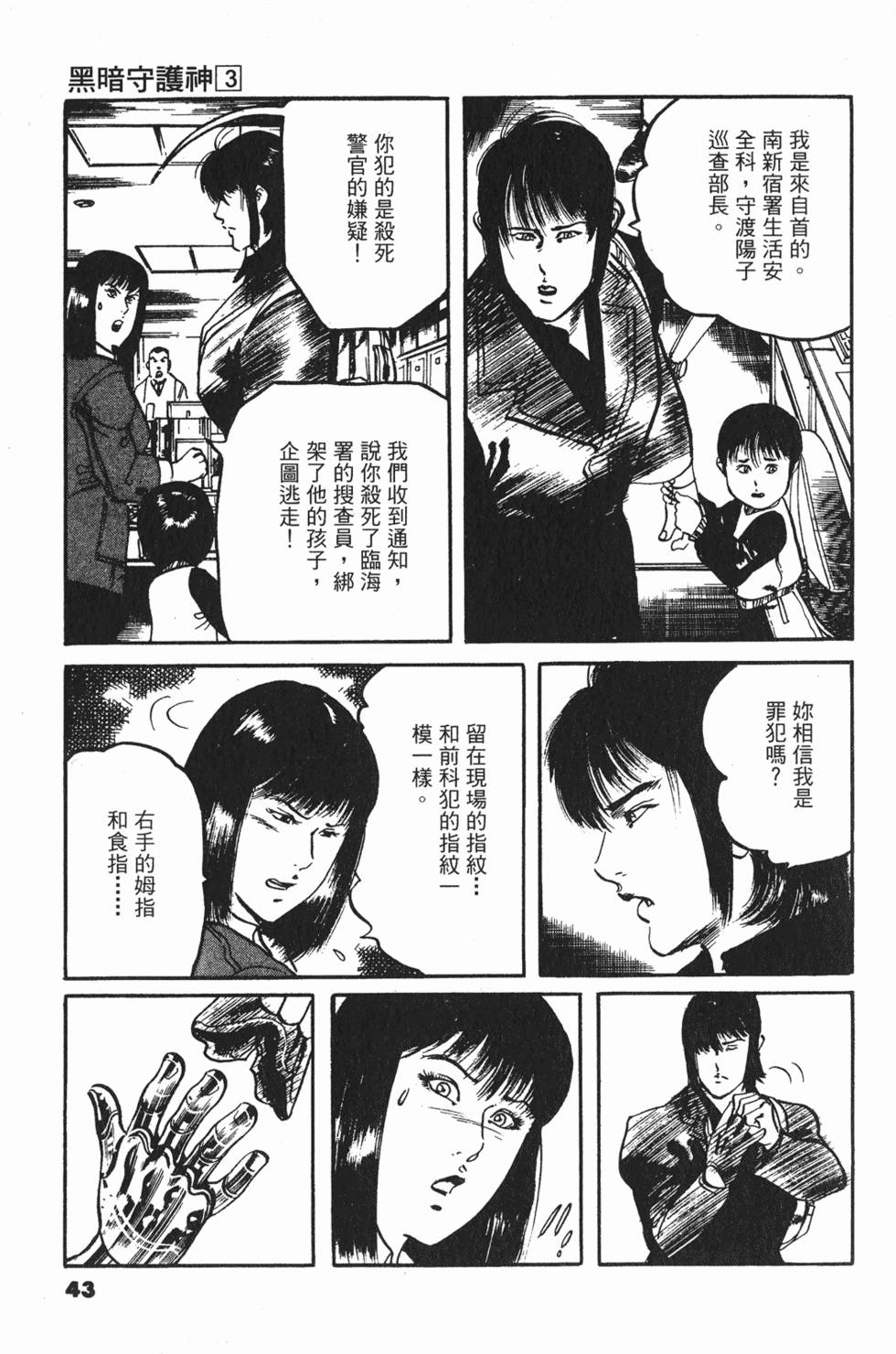 第40页
