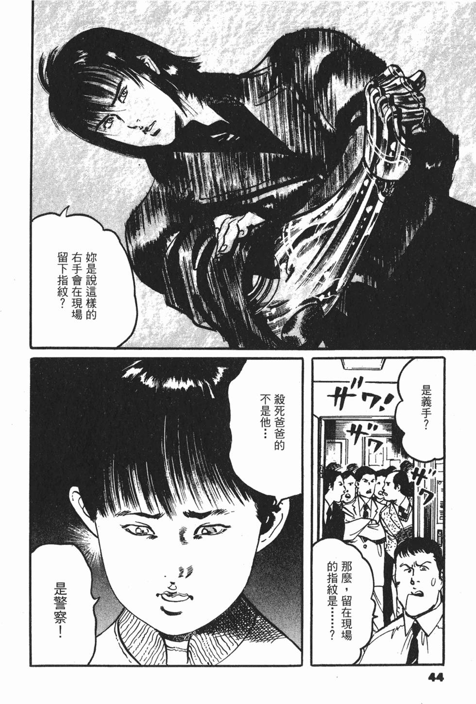 第41页