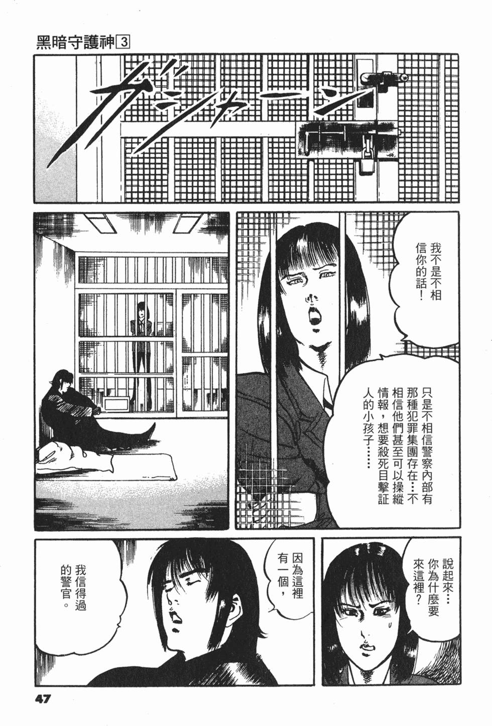 第44页
